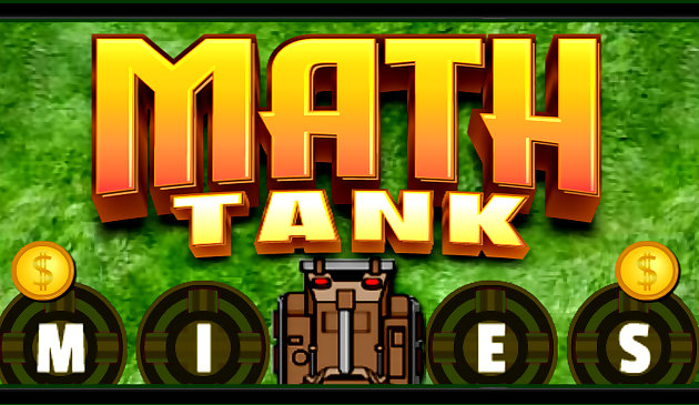 数学坦克