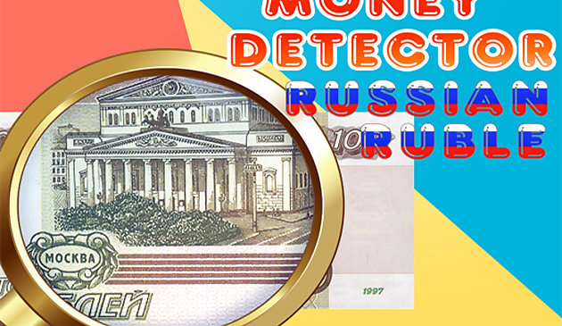 Детектор валют: российский рубль
