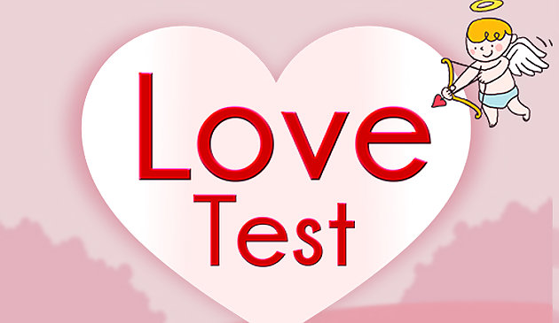 사랑 테스트