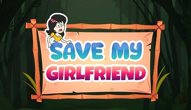 拯救我的女朋友